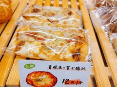 -君之狮子山·轻糖烘焙(开元Mini店)