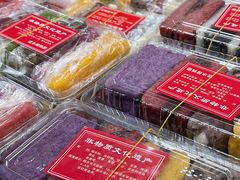 -非遗近水楼糕团(景德路店)