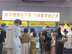 -串小白烧烤(金沙洲店)