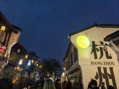 -鼓楼(西湖风景名胜区)