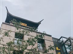 -知味观(湖滨总店)