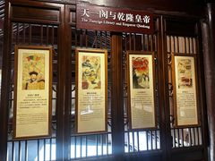 -天一阁博物院