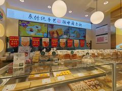 面包甜点陈列柜-尚酥坊·手工點心(七里庙店)