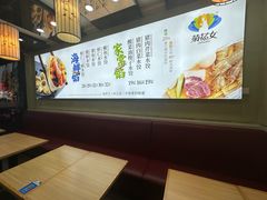 -菊花女水饺(闻涛苑店)