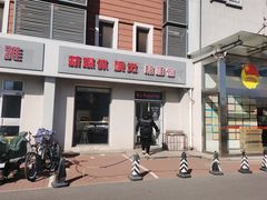 -青春加萌照相馆