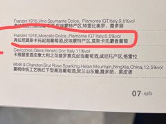 -HUATA 'Holiday Plan 花榻