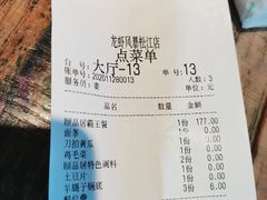 -龙虾风暴(松江店)