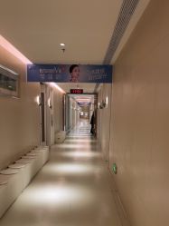 -恒妍医美·韩国定制抗衰中心