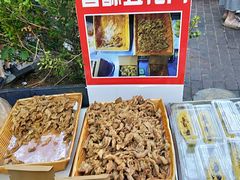-歹街(金成店)