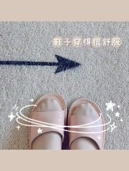 -FACE·日本小颜美容整骨
