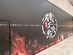 -上海尚嘉中心