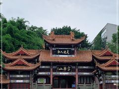 -富乐山