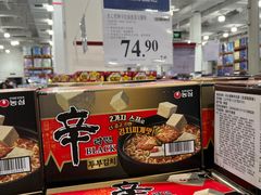-山姆会员商店(邻瑞广场店)