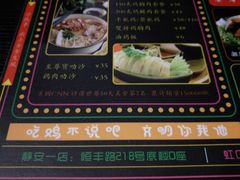 -绿柠食堂(北外滩店)