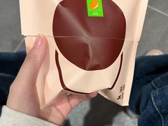 -泽田本家·铜锣烧(TX淮海店)