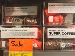 -Ole 面包房(华润万象城店)