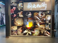 -手工艺活态馆