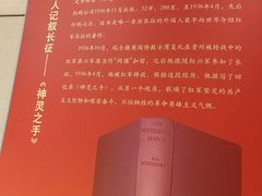 -西安大唐西市博物馆