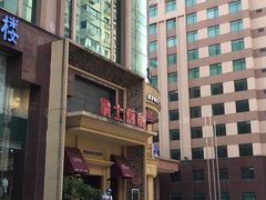 -俄士厨房(万松园店)