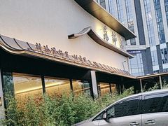 -蘇锦宴·淮扬菜烤鸭·小院(三元桥霄云路店)