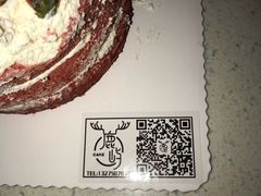 -鹿屿蛋糕(湖心店)