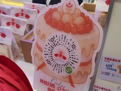 -红星前进面包牛奶公司(君太店)