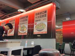 -香辣会·老牌川菜(骏豪店)