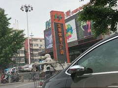-法雅体育工厂店(皂君庙路店)