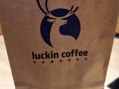 -瑞幸咖啡(中原万达店)