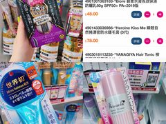 -我的公主美妆(旺角店)