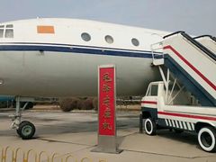 -中国航空博物馆