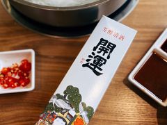 -吉友粥底火锅(方斜路店)