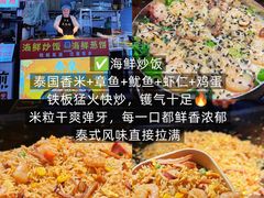 -大学城夜市