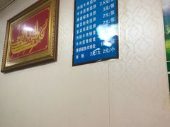 -清真嘎咕馅饼(奉天街店)