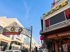 -蔡家酒楼(一德街店)