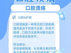-曙康口腔·家庭全科诊疗中心