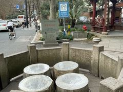 -杭州西湖风景名胜区-满觉陇四眼井