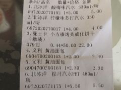 -百年义利(幸福大街店)
