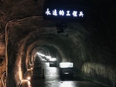 -816工程景区