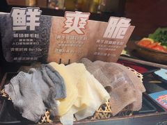 -吼堂老火锅(太古里总店)