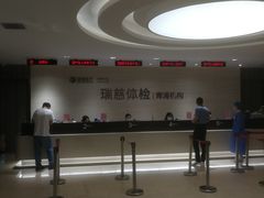 -瑞慈体检上海青浦机构