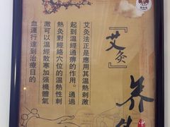 -张钰强中医正骨推拿连锁(华发商都店)