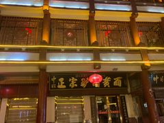 -敦煌夜市