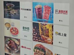 -万达广场(武汉菱角湖店)