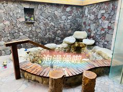 -水底山庄园温泉