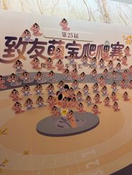 -致友月子会所旗舰店