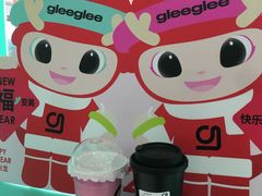 -gleeglee乐溢亦茶(合生汇店)