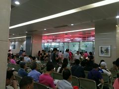 总院收费大厅-复旦大学附属华山医院(总院)