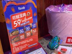 -蛙来哒(诚丰广场店)