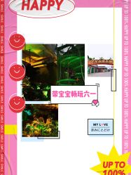 -恐龙探索乐园(磁器口店)